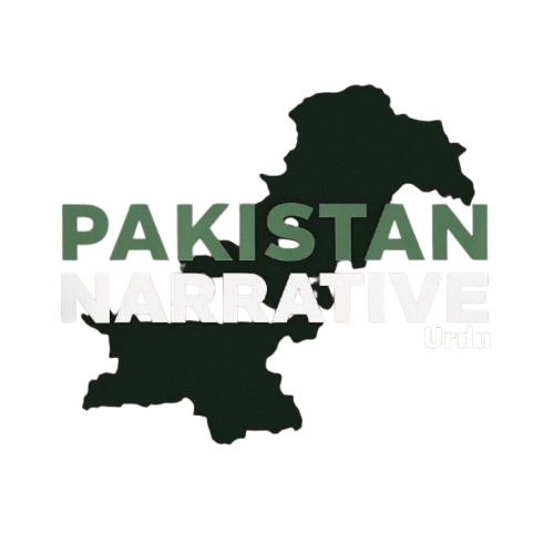Pakistan Narrative Urdu