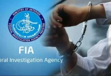 لائبہ اعجاز کیس میں امریکہ ویزا اور اسکالرشپ کے نام پر مبینہ فراڈ، ایف آئی اے اسلام آباد زون کی کارروائی اور دو ملزمان کے خلاف مقدمہ درج