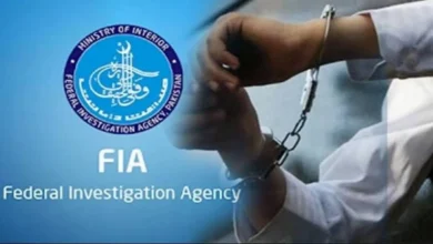 لائبہ اعجاز کیس میں امریکہ ویزا اور اسکالرشپ کے نام پر مبینہ فراڈ، ایف آئی اے اسلام آباد زون کی کارروائی اور دو ملزمان کے خلاف مقدمہ درج