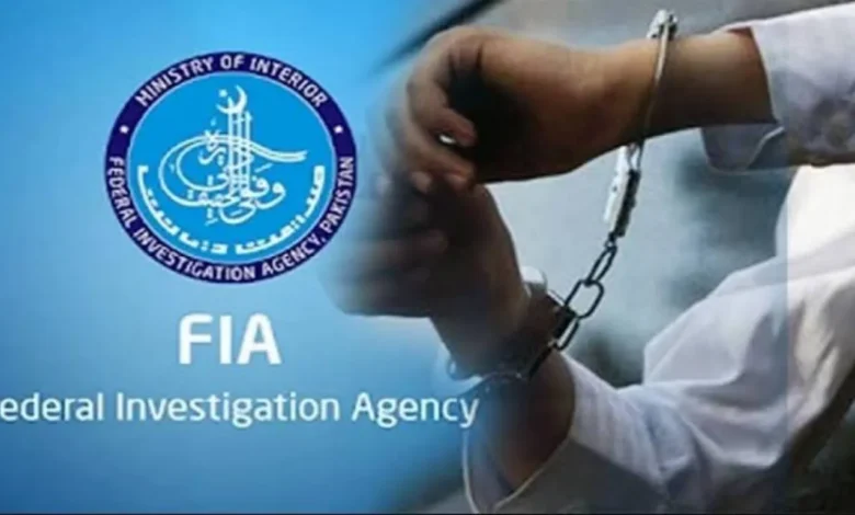 لائبہ اعجاز کیس میں امریکہ ویزا اور اسکالرشپ کے نام پر مبینہ فراڈ، ایف آئی اے اسلام آباد زون کی کارروائی اور دو ملزمان کے خلاف مقدمہ درج