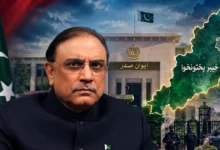 صدر آصف علی زرداری کی جانب سے خیبرپختونخوا میں ایمرجنسی اور گورنر راج کے نفاذ کا صدارتی فرمان
