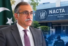 جواد احمد ڈوگر کی بطور ڈپٹی نیشنل کوآرڈینیٹر نیکٹا تعیناتی کا نوٹیفکیشن